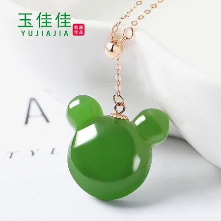 Yu Jiajia Hetian Jasper Clavicle Chain Fashionable Cute Bear Pendant Women's Necklace 18K Gold Inlaid Jasper Jade Stone Hetian Jasper 14/15/6mm Yu Jiajia Hetian Jasper Clavicle Chain Fashionable Cute Bear Pendant Women's Necklace 18K Gold Inlaid Jasper Jade Stone Hetian Jasper 14/15/6mm