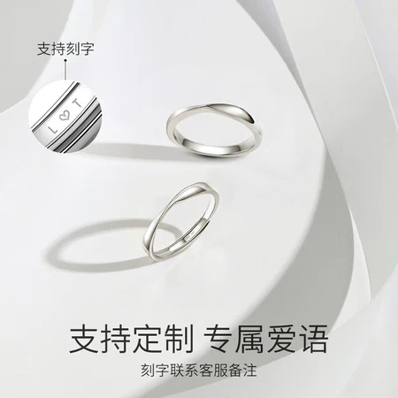 Fanci Fan Qi Mobius Ring 925 Silver Couple Rings for Women and Men Open Pair Ring Element Ring Small Design Ring Birthday Gift Valentine's Day Gift for Girlfriend and Boyfriend Fanci Fan Qi Mobius Ring 925 Silver Couple Rings for Women and Men Open Pair Ring Element Ring Small Design Ring Birthday Gift Valentine's Day Gift for Girlfriend and Boyfriend
