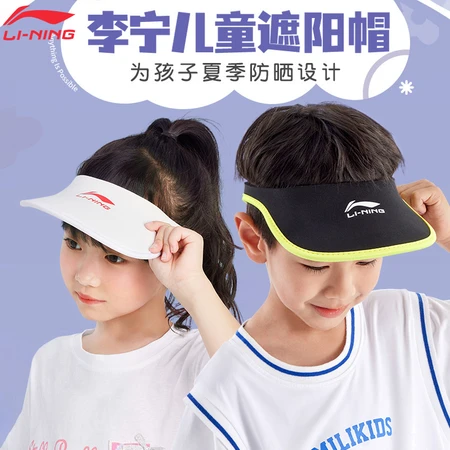 Li Ning LI-NING hat sun visor men and women sun protection baseball cap peaked cap women's running sports empty top hat driving riding sun hat outdoor fishing hat men and women the same style white Li Ning LI-NING hat sun visor men and women sun protection baseball cap peaked cap women's running sports empty top hat driving riding sun hat outdoor fishing hat men and women the same style white