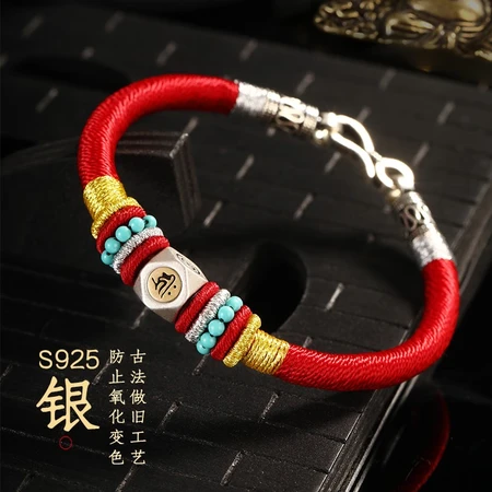 Xiaorui rope decorated with hand-made 12 zodiac zodiac zodiac color hand rope men's good luck silver transfer beads hand-woven guard female red rope year of the rabbit natal year bracelet for family and friends as a gift for rat life wang color guard hand rope Xiaorui rope decorated with hand-made 12 zodiac zodiac zodiac color hand rope men's good luck silver transfer beads hand-woven guard female red rope year of the rabbit natal year bracelet for family and friends as a gift for rat life wang color guard hand rope