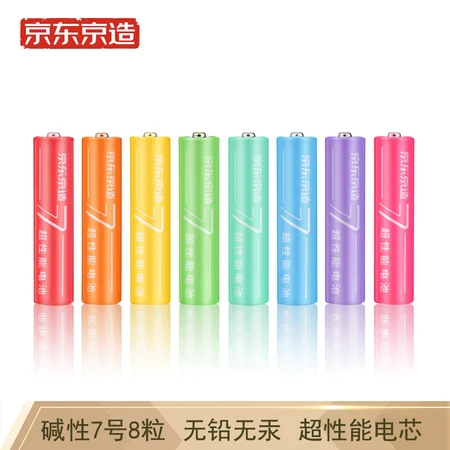 No. 7 ultra-performance rainbow battery made in Beijing and Tokyo, suitable for sphygmomanometer/glucose meter/fingerprint lock/remote control/wall clock/body fat scale/mouse/children's toys 8 capsules No. 7 ultra-performance rainbow battery made in Beijing and Tokyo, suitable for sphygmomanometer/glucose meter/fingerprint lock/remote control/wall clock/body fat scale/mouse/children's toys 8 capsules