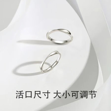 Fanci Fan Qi Mobius ring 925 silver plain circle couple rings for men and women opening pair ring confession gift engagement wedding ring Fanci Fan Qi Mobius ring 925 silver plain circle couple rings for men and women opening pair ring confession gift engagement wedding ring
