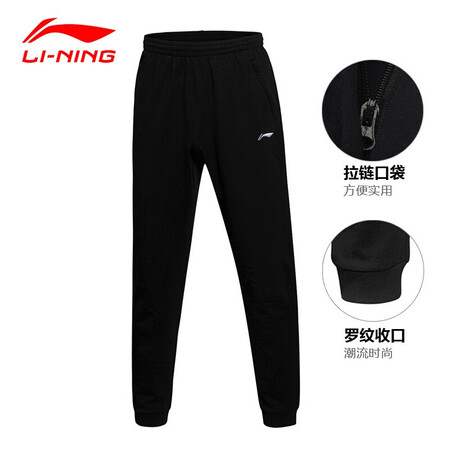 Li Ning sweatpants men's health pants autumn and winter close-up, small-footed pants, tight-mouthed cotton running large size loose casual pants, quick-drying trousers, sports pants, close-up, black 4XL/195 recommended 210 catties-220 catties Li Ning sweatpants men's health pants autumn and winter close-up, small-footed pants, tight-mouthed cotton running large size loose casual pants, quick-drying trousers, sports pants, close-up, black 4XL/195 recommended 210 catties-220 catties