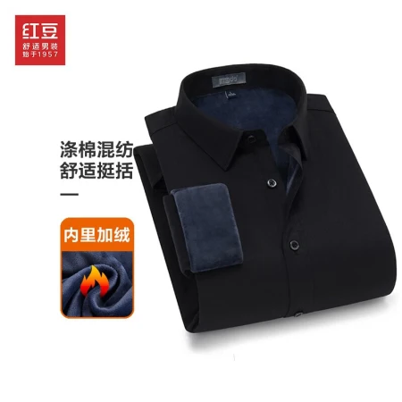 Red bean Hodo men's warm shirt men's small square collar classic solid color plus velvet thickened warm shirt Red bean Hodo men's warm shirt men's small square collar classic solid color plus velvet thickened warm shirt