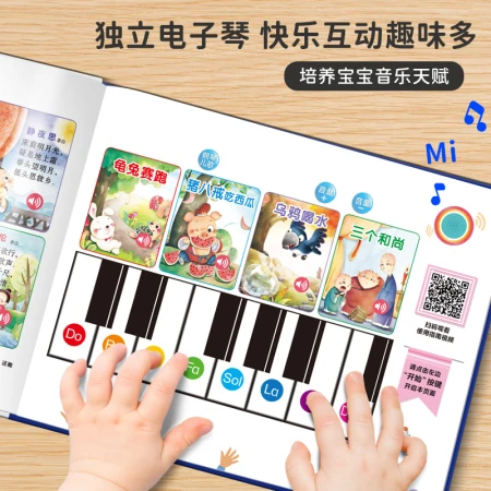 Haiyue Xingkong Talking Early Education Audiobook Baby Educational Toys Finger Pointing Reading Machine Gift for Boys and Girls 0-3 Years Old Haiyue Xingkong Talking Early Education Audiobook Baby Educational Toys Finger Pointing Reading Machine Gift for Boys and Girls 0-3 Years Old