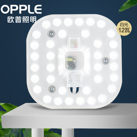 Op lighting OPPLEled circular ceiling plate retrofit lamps saving light bulb strip patch 12 watt white light lamp beads lamp replacement Dengpan Op lighting OPPLEled circular ceiling plate retrofit lamps saving light bulb strip patch 12 watt white light lamp beads lamp replacement Dengpan