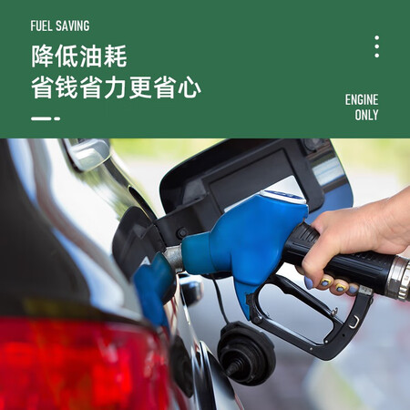 Jin Gu Engine internal cleaning agent, engine oil additive, throttle valve cleaning agent, fuel treasure car, motorcycle, engine oil, engine carbon deposit cleaner remover, engine internal cleaning agent 1 bottle Jin Gu Engine internal cleaning agent, engine oil additive, throttle valve cleaning agent, fuel treasure car, motorcycle, engine oil, engine carbon deposit cleaner remover, engine internal cleaning agent 1 bottle