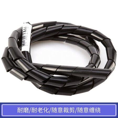 Suoli wire management tube winding tube black 2 meters long wire organizer cable harness installation accessories Suoli wire management tube winding tube black 2 meters long wire organizer cable harness installation accessories