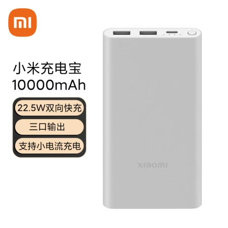 Xiaomi Power Bank 10000mAh 22.5W Power Bank Apple 20W Charging Two-way Fast Charge Multi-port Output PD Fast Charge Silver Applicable for Xiaomi Apple Android Xiaomi Power Bank 10000mAh 22.5W Power Bank Apple 20W Charging Two-way Fast Charge Multi-port Output PD Fast Charge Silver Applicable for Xiaomi Apple Android