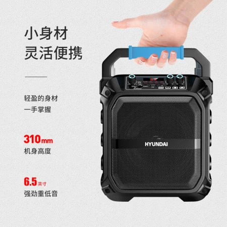 Hyundai HYUNDAIM1 wireless bluetooth speaker outdoor large volume square dance audio home small mobile radio portable portable stall stall horn without microphone Hyundai HYUNDAIM1 wireless bluetooth speaker outdoor large volume square dance audio home small mobile radio portable portable stall stall horn without microphone