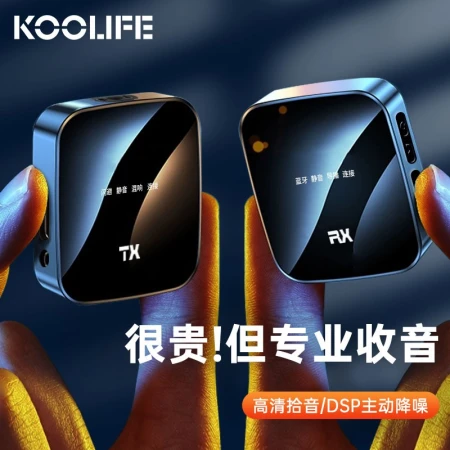 KOOLIFE Wireless Microphone Lavalier Live Chest Wheat Radio Little Bee Sound Amplification Card Mobile Phone Bluetooth Noise Canceling Microphone Anchor Douyin Recording Short Video Shooting Outdoor iPhone KOOLIFE Wireless Microphone Lavalier Live Chest Wheat Radio Little Bee Sound Amplification Card Mobile Phone Bluetooth Noise Canceling Microphone Anchor Douyin Recording Short Video Shooting Outdoor iPhone