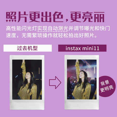 Fuji instax instant instant camera mini11 lilac Fuji instax instant instant camera mini11 lilac