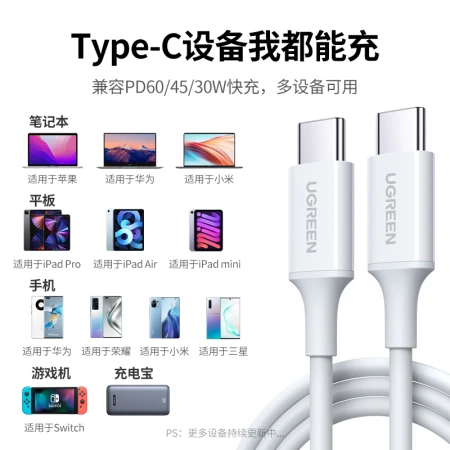 Green Union Type-C data cable double-head PD60W fast charging cable c to c charging cable universal tablet iPad Pro/Air Apple Macbook notebook Xiaomi Huawei mobile phone Green Union Type-C data cable double-head PD60W fast charging cable c to c charging cable universal tablet iPad Pro/Air Apple Macbook notebook Xiaomi Huawei mobile phone