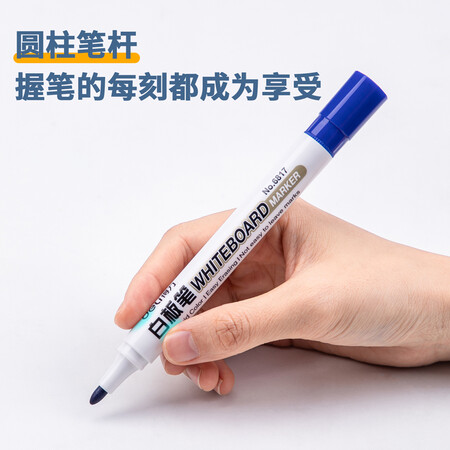 Deli deli suit erasable whiteboard pen easy to clean office meeting 7 Black 2 Blue 1 Red office supplies Deli deli suit erasable whiteboard pen easy to clean office meeting 7 Black 2 Blue 1 Red office supplies