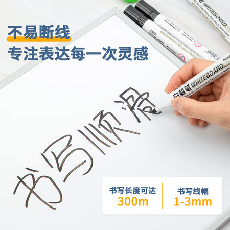 Deli deli suit erasable whiteboard pen easy to clean office meeting 7 Black 2 Blue 1 Red office supplies Deli deli suit erasable whiteboard pen easy to clean office meeting 7 Black 2 Blue 1 Red office supplies