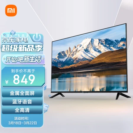 Xiaomi TV EA43 43-inch Metal Full Screen Bluetooth Voice Full HD Artificial Intelligence Flat Panel Educational TV L43M7-EA Trade-in Xiaomi TV EA43 43-inch Metal Full Screen Bluetooth Voice Full HD Artificial Intelligence Flat Panel Educational TV L43M7-EA Trade-in