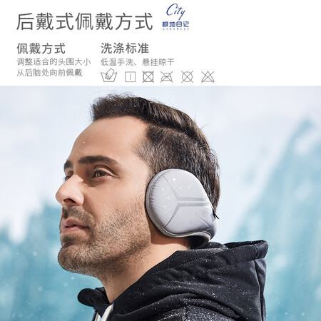 Polar Diary New Winter Earmuffs Warm Earmuffs Men's Earbags Outdoor Warm Earmuffs Foldable and Adjustable Size Ear Warmers Earmuffs Holy Knight Polar Diary New Winter Earmuffs Warm Earmuffs Men's Earbags Outdoor Warm Earmuffs Foldable and Adjustable Size Ear Warmers Earmuffs Holy Knight