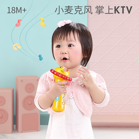 Aubei Auby Puzzle Toy Small Star Microphone 1-3 years old infant children's early education 启 启 toys 461203 new old color random delivery Aubei Auby Puzzle Toy Small Star Microphone 1-3 years old infant children's early education 启 启 toys 461203 new old color random delivery