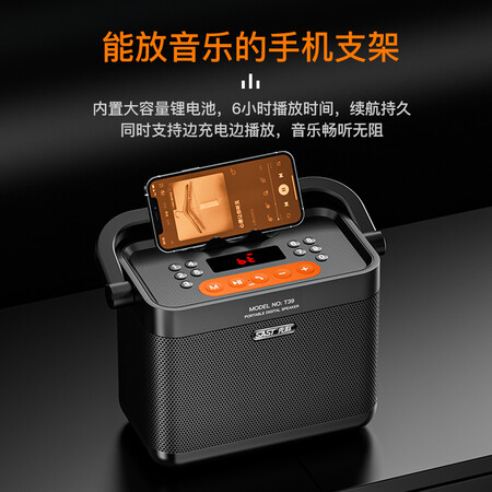 Xianke SASTT39 black bluetooth speaker wireless computer audio square dance outdoor home subwoofer radio portable multi-function amplifier speaker card player Xianke SASTT39 black bluetooth speaker wireless computer audio square dance outdoor home subwoofer radio portable multi-function amplifier speaker card player