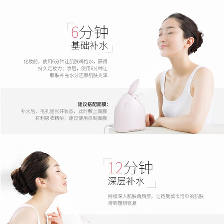 Panasonic Panasonic facial steamer, moisturizer, hot spray, household beauty device, nano aromatherapy, moisturizing and moisturizing SA31 upgrade EH-WSA3F Panasonic Panasonic facial steamer, moisturizer, hot spray, household beauty device, nano aromatherapy, moisturizing and moisturizing SA31 upgrade EH-WSA3F