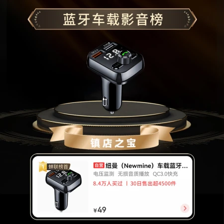 Newman Newmine car bluetooth receiver u disk music car mp3 player car charger cigarette lighter one for two S11 Newman Newmine car bluetooth receiver u disk music car mp3 player car charger cigarette lighter one for two S11