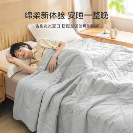 Beijing-Tokyo satin color air-conditioning quilt double-sided summer cool quilt national standard A class summer machine washable quilt 200cmX230cm morning mist gray Beijing-Tokyo satin color air-conditioning quilt double-sided summer cool quilt national standard A class summer machine washable quilt 200cmX230cm morning mist gray