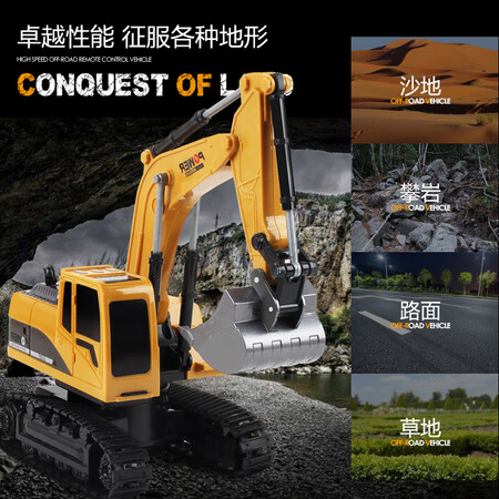Leilang children's remote control excavator toy multi-channel engineering vehicle alloy excavator electric remote control excavator toy for boys Children's Day gift Leilang children's remote control excavator toy multi-channel engineering vehicle alloy excavator electric remote control excavator toy for boys Children's Day gift