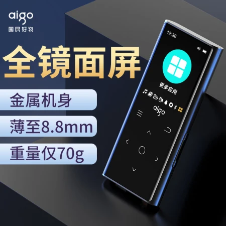 Patriot aigo MP3-801 MP3/MP4 lossless HIFI Bluetooth music player Walkman students listen to songs artifact English listening mp5 player touch button 8G Patriot aigo MP3-801 MP3/MP4 lossless HIFI Bluetooth music player Walkman students listen to songs artifact English listening mp5 player touch button 8G