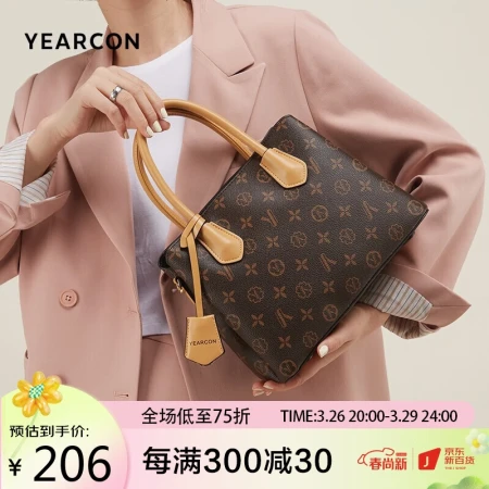 Yierkang birthday gift large-capacity tote bag presbyopia bag mother bag lady handbag 21W28044-932 dark coffee Yierkang birthday gift large-capacity tote bag presbyopia bag mother bag lady handbag 21W28044-932 dark coffee