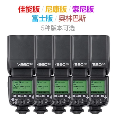 Godox Godox V860 second-generation SLR flash micro-single hot shoe machine ceiling light high-speed trigger lithium ionization machine TTL automatic metering fill light V860II + spare battery Canon version Godox Godox V860 second-generation SLR flash micro-single hot shoe machine ceiling light high-speed trigger lithium ionization machine TTL automatic metering fill light V860II + spare battery Canon version
