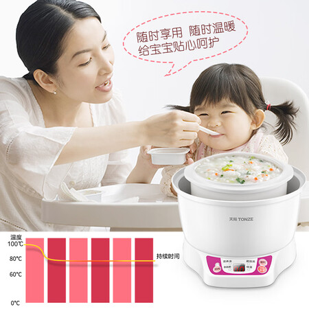 Skyline TONZE electric cooker electric cooker water cooker baby bb cooker maternal and infant food porridge soup pot stew pot white porcelain gall DGD7-7B 0.7L Skyline TONZE electric cooker electric cooker water cooker baby bb cooker maternal and infant food porridge soup pot stew pot white porcelain gall DGD7-7B 0.7L