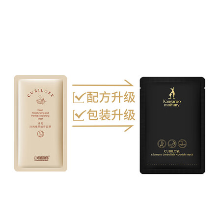 Kangaroo mother bird's nest fresh moisturizing nourishing mask 22 packs maternity skin care products maternity cosmetics maternity masks Kangaroo mother bird's nest fresh moisturizing nourishing mask 22 packs maternity skin care products maternity cosmetics maternity masks