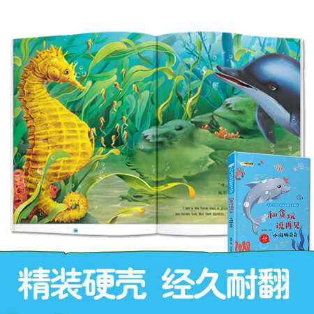 Hard-shell painted hardcover picture book Children's bedtime story book picture book Genuine comics 3-6 years old master Chinese classic animal fairy tale hand-painted book Say goodbye to fun Gift book Little stupid bear makes children fall in love with reading Hard-shell painted hardcover picture book Children's bedtime story book picture book Genuine comics 3-6 years old master Chinese classic animal fairy tale hand-painted book Say goodbye to fun Gift book Little stupid bear makes children fall in love with reading