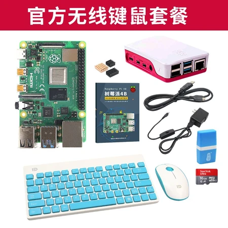 Chuanglebo Raspberry Pi 4B Raspberry Pi 4 Display Wireless Mouse Keyboard Kit Computer AI Development Board Python Raspberry Pi Motherboard Raspberry Pi 4B/4G Chuanglebo Raspberry Pi 4B Raspberry Pi 4 Display Wireless Mouse Keyboard Kit Computer AI Development Board Python Raspberry Pi Motherboard Raspberry Pi 4B/4G