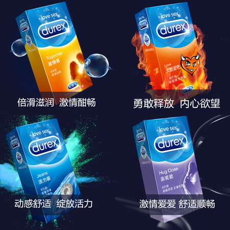 Durex Condom Condom Exciting Four-in-One 32 Pack Passion 8+love8+Vitality 8+Intimacy 8 Lubrication Sets Family Planning Products durex Durex Condom Condom Exciting Four-in-One 32 Pack Passion 8+love8+Vitality 8+Intimacy 8 Lubrication Sets Family Planning Products durex