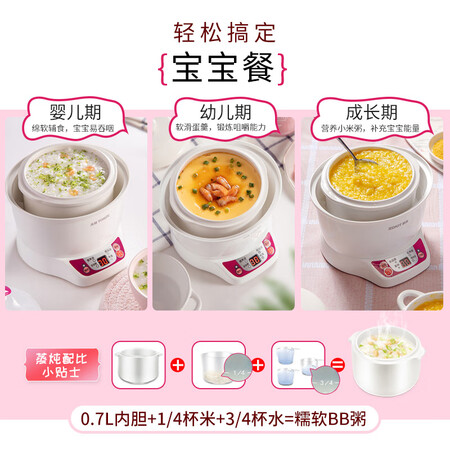Skyline TONZE electric cooker electric cooker water cooker baby bb cooker maternal and infant food porridge soup pot stew pot white porcelain gall DGD7-7B 0.7L Skyline TONZE electric cooker electric cooker water cooker baby bb cooker maternal and infant food porridge soup pot stew pot white porcelain gall DGD7-7B 0.7L