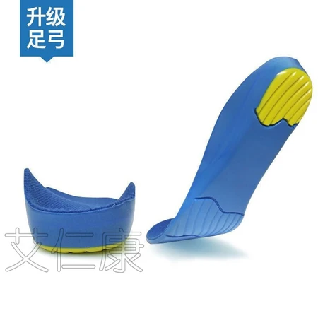 Insole children's bowlegged legs x-shaped legs o-shaped legs walking posture device flat foot board new upgrade flat foot special 27-29 other sizes Insole children's bowlegged legs x-shaped legs o-shaped legs walking posture device flat foot board new upgrade flat foot special 27-29 other sizes