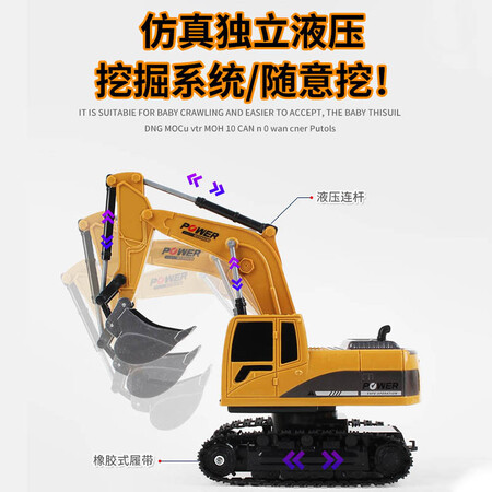Leilang children's remote control excavator toy multi-channel engineering vehicle alloy excavator electric remote control excavator toy for boys Children's Day gift Leilang children's remote control excavator toy multi-channel engineering vehicle alloy excavator electric remote control excavator toy for boys Children's Day gift
