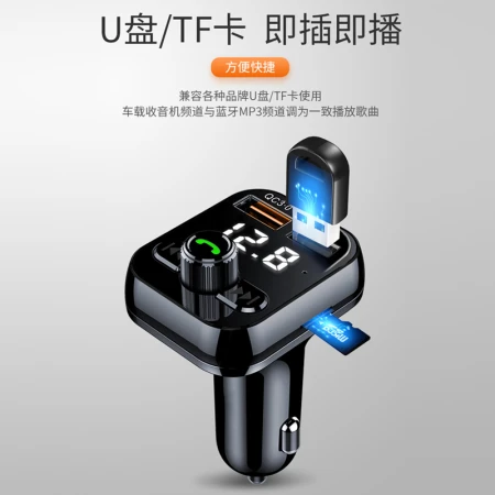 Newman Newmine car bluetooth receiver u disk music car mp3 player car charger cigarette lighter one for two S11 Newman Newmine car bluetooth receiver u disk music car mp3 player car charger cigarette lighter one for two S11