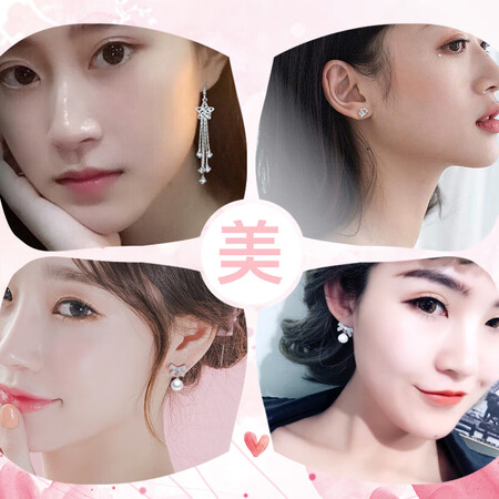 Gunai 925 silver earrings female one week earrings set length and short paragraph ladies tassel earrings four-leaf clover student silver needle pearl earrings temperament all-match trend fashion jewelry jewelry gift box T199 bright earrings seven-piece set Gunai 925 silver earrings female one week earrings set length and short paragraph ladies tassel earrings four-leaf clover student silver needle pearl earrings temperament all-match trend fashion jewelry jewelry gift box T199 bright earrings seven-piece set