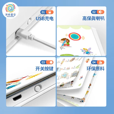 Haiyue Xingkong Talking Early Education Audiobook Baby Educational Toys Finger Pointing Reading Machine Gift for Boys and Girls 0-3 Years Old Haiyue Xingkong Talking Early Education Audiobook Baby Educational Toys Finger Pointing Reading Machine Gift for Boys and Girls 0-3 Years Old