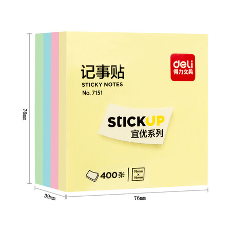 Simple and effective deli400 page 4-color sticky notes on paper 76 * 76mm notes this N times stickers sticky notes office supplies 7151 Simple and effective deli400 page 4-color sticky notes on paper 76 * 76mm notes this N times stickers sticky notes office supplies 7151