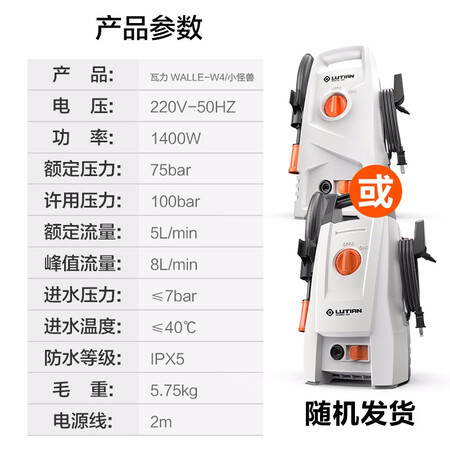 Lvtian high pressure car washing machine household washing machine self-service car washing pump brush car pump car washing water gun Standard version short gun + 9 meters of water pipe in total Lvtian high pressure car washing machine household washing machine self-service car washing pump brush car pump car washing water gun Standard version short gun + 9 meters of water pipe in total