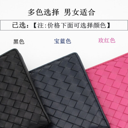 BOWNGA VIITEMTA business card package real leather sheep skin hand-woven men's women's wallet card card name card plug-in card clip card set of documents bag rose red business card package BOWNGA VIITEMTA business card package real leather sheep skin hand-woven men's women's wallet card card name card plug-in card clip card set of documents bag rose red business card package