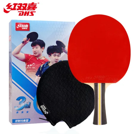 Double Happiness DHS Samsung horizontal shot double-sided anti-adhesive table tennis racket 3-star single shot soldier shot H3002 Double Happiness DHS Samsung horizontal shot double-sided anti-adhesive table tennis racket 3-star single shot soldier shot H3002