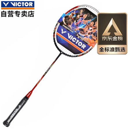 Victor VICTOR victory badminton racket single shot full carbon offensive classic CHA-9500D red 4U threading Victor VICTOR victory badminton racket single shot full carbon offensive classic CHA-9500D red 4U threading