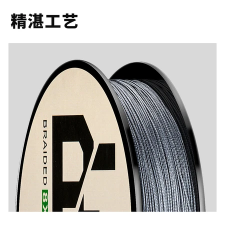 Zhizunfang ZUKIBO fishing rod fishing line main line 100 meters Dalima fishing line main line PE line sub-line Yahai fishing line 8 series 100 meters super smooth No. 2.0 Zhizunfang ZUKIBO fishing rod fishing line main line 100 meters Dalima fishing line main line PE line sub-line Yahai fishing line 8 series 100 meters super smooth No. 2.0