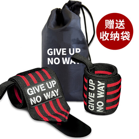 Fitness wristband male bench press wrist weightlifting compression strength training sprain wound type sports protective gear bowl bandage female professional fitness wristband black and red 2 packs free storage bag 58CM pair, free storage bag Fitness wristband male bench press wrist weightlifting compression strength training sprain wound type sports protective gear bowl bandage female professional fitness wristband black and red 2 packs free storage bag 58CM pair, free storage bag