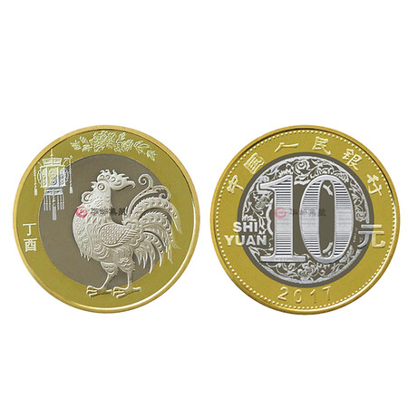 China Post Collection 2017 Year of the Rooster Commemorative Coin New Year's Zodiac Commemorative Coin Circulation Commemorative Coin Two-color Coin Collectible Postage Coin 1 Rooster Commemorative Coin China Post Collection 2017 Year of the Rooster Commemorative Coin New Year's Zodiac Commemorative Coin Circulation Commemorative Coin Two-color Coin Collectible Postage Coin 1 Rooster Commemorative Coin