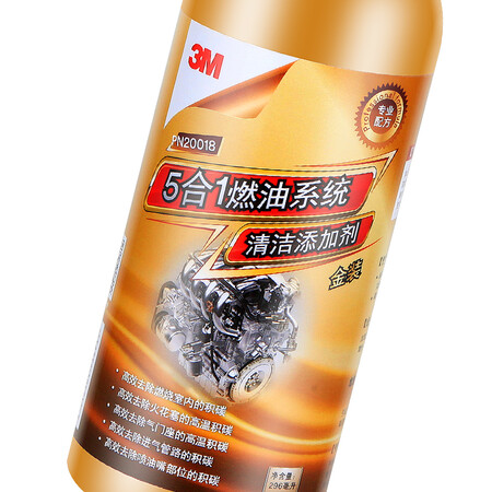 3M Fuel Po Fuel Additive 20018 Multifunctional 5-in-1 Gasoline Additive 296ml Automotive Supplies 3M Fuel Po Fuel Additive 20018 Multifunctional 5-in-1 Gasoline Additive 296ml Automotive Supplies